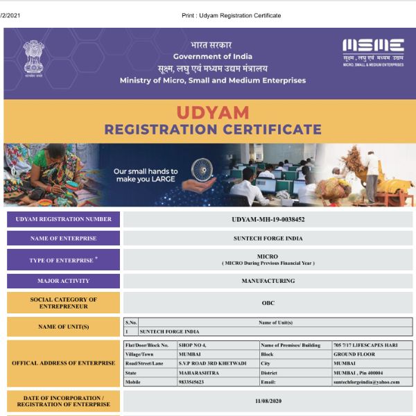 MSME SUNTECH FORGE INDIA preview